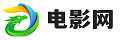 人间中毒完整版